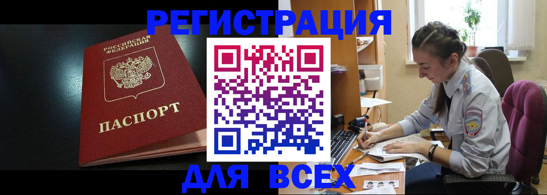 временная регистрация адрес в Вязниках