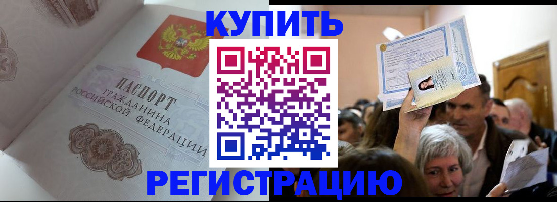 регистрация для дет. сада в Вязниках