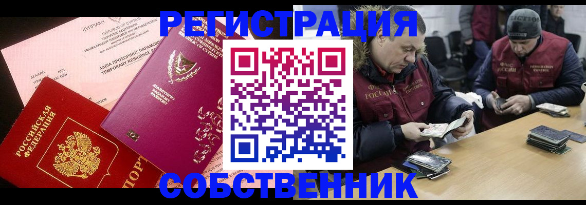 прописка поиск в Вязниках
