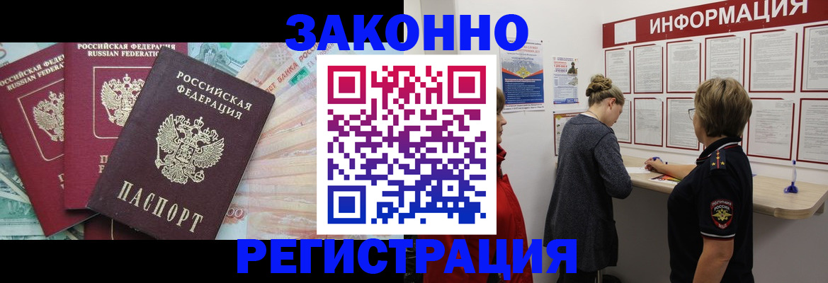 где прописаться в Вязниках